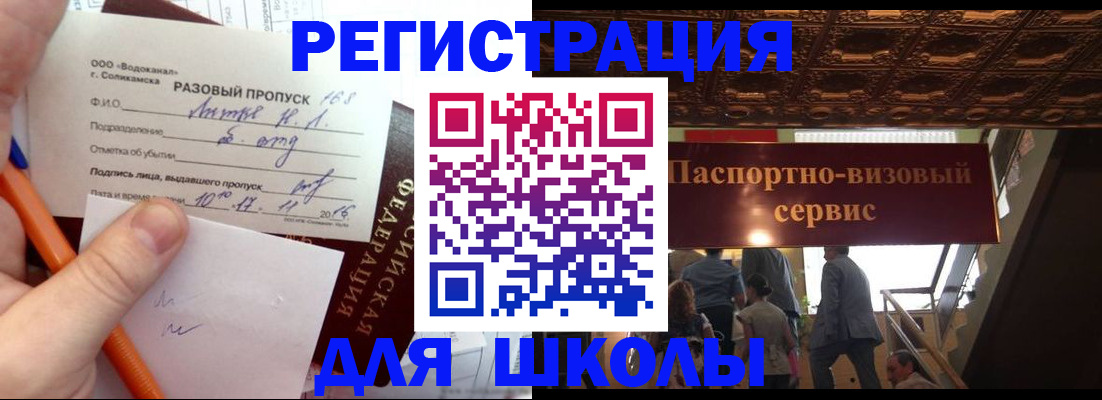 пропишу в квартире в Ленинске